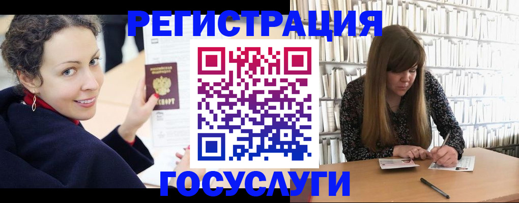 временная регистрация поиск в Нижних Сергах